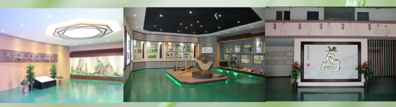 建立華夏葛文化博覽館.jpg