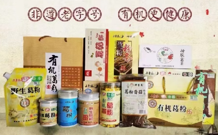 深耕百年非遺技藝，鑄就野生葛根產(chǎn)業(yè)新標(biāo)桿：隨州二月風(fēng)的科技賦能之路