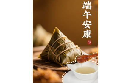 粽葉飄香時，有機野生葛根粉為端午添一抹山林至味