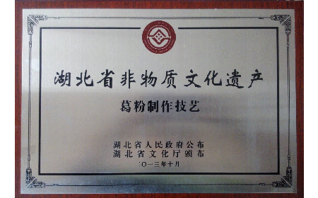 經(jīng)銷商看過來！二月風(fēng)葛粉，秋補(bǔ)好貨別錯(cuò)過