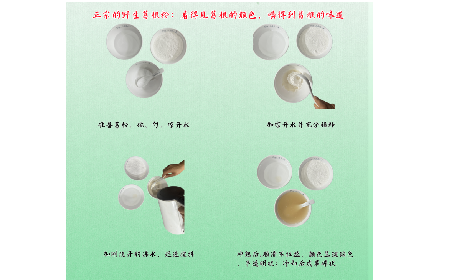 正宗野生葛根粉沖調(diào)有訣竅，學(xué)會(huì)這幾點(diǎn)，你就會(huì)了