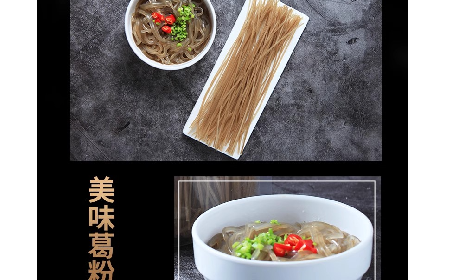無敏食光，一碗解饞 —— 二月風(fēng)有機(jī)葛根粉粉條的雙味暖心吃法