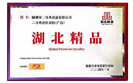 以善為帆，以質(zhì)為舵 —— 二月風(fēng)踐行雷鋒精神，傳遞時(shí)代溫暖